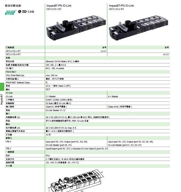 QQ截图20201229150131.png